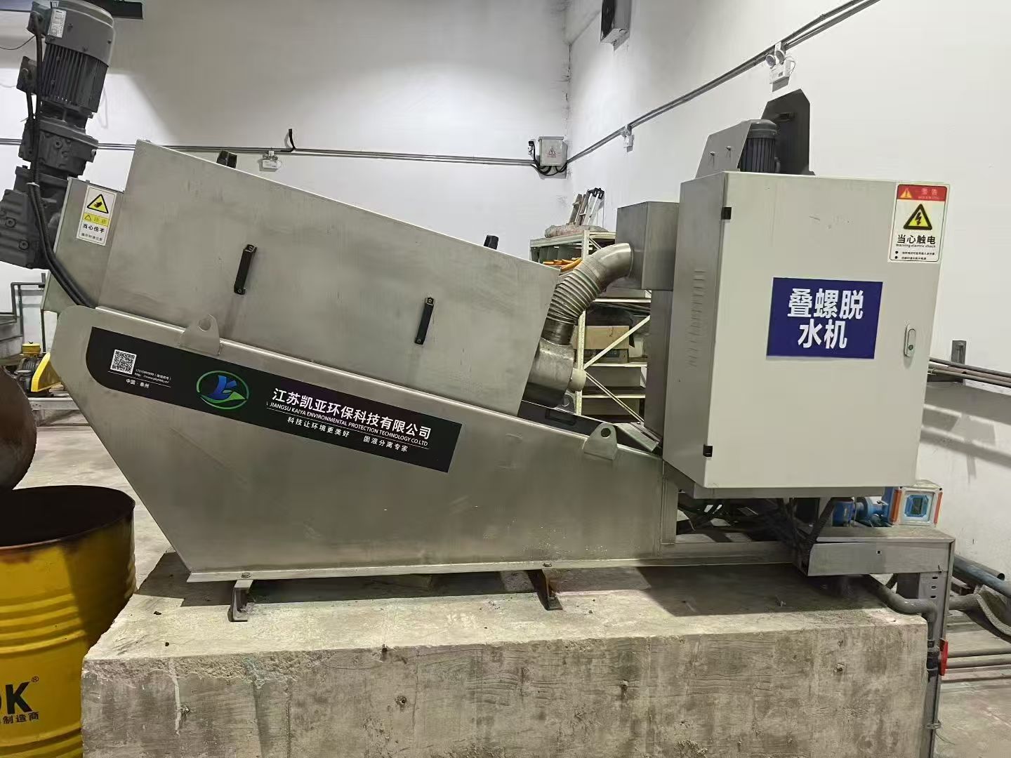 1773714873972444.jpg 叠螺机.jpg