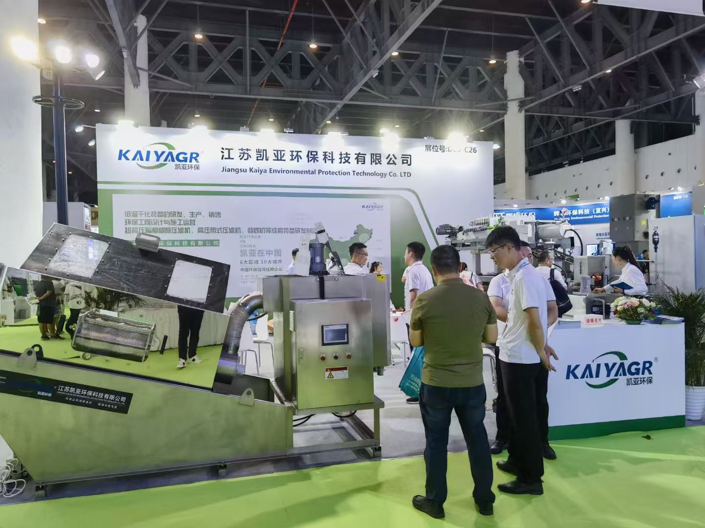 1791598290652673.jpg 展会现场 (4).jpg